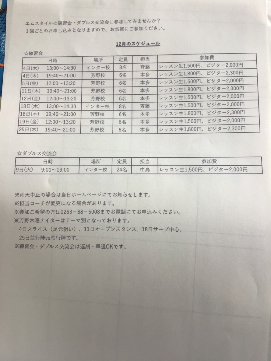 073AF60F-D80C-4E75-B3E9-2FF7CA28CF4C-e1763359173302