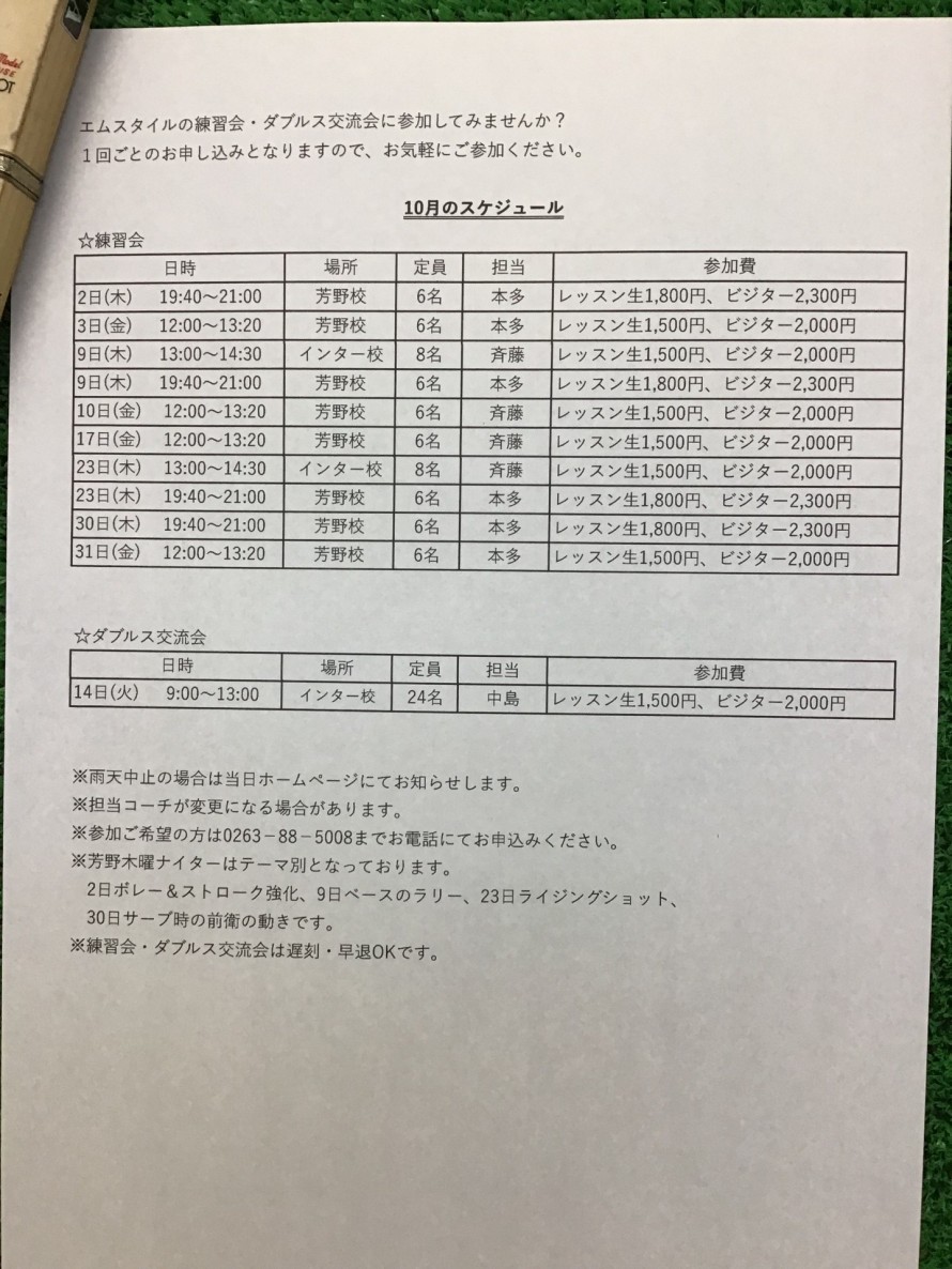 0CF6463F-7093-4BAD-9E42-29B9E5EB996B-e1758270048565