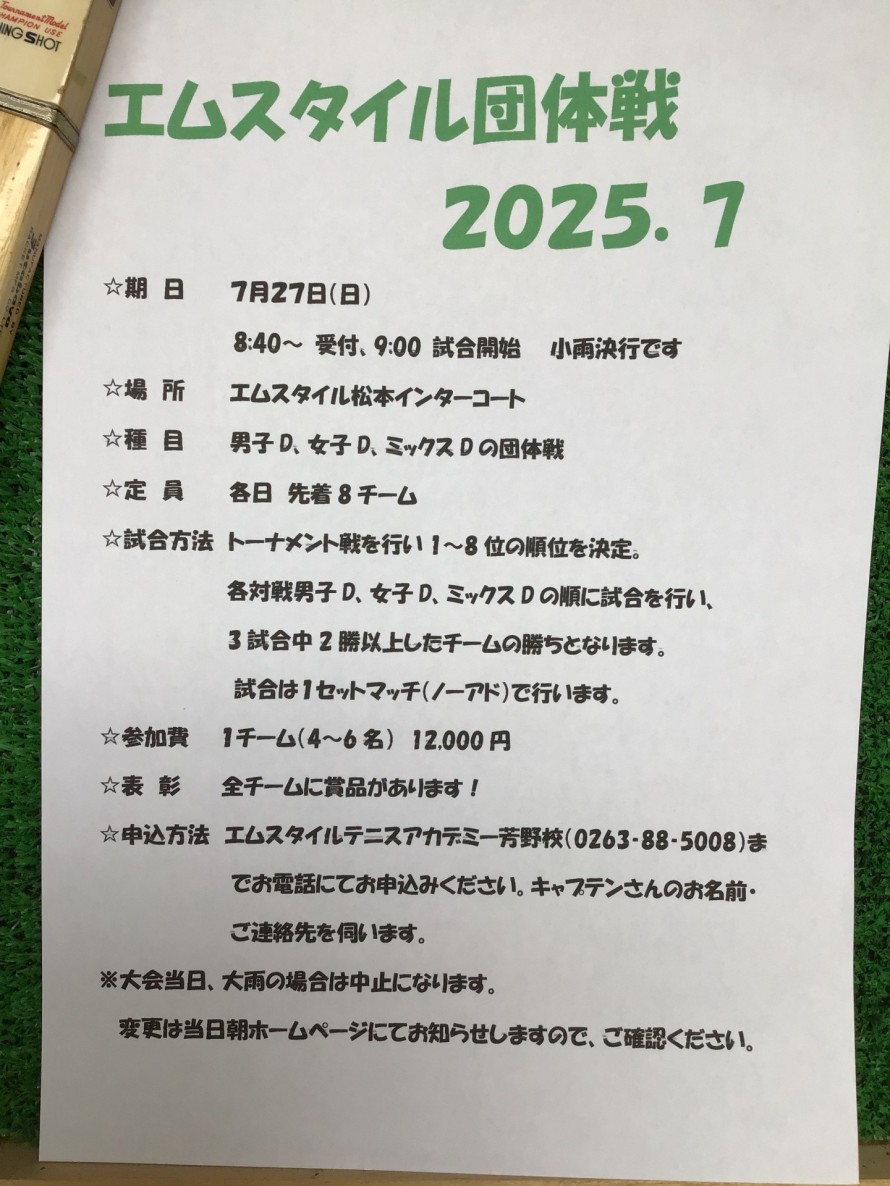0FFBA064-1082-4C88-84C0-1BD22B89E984-e1749533512176