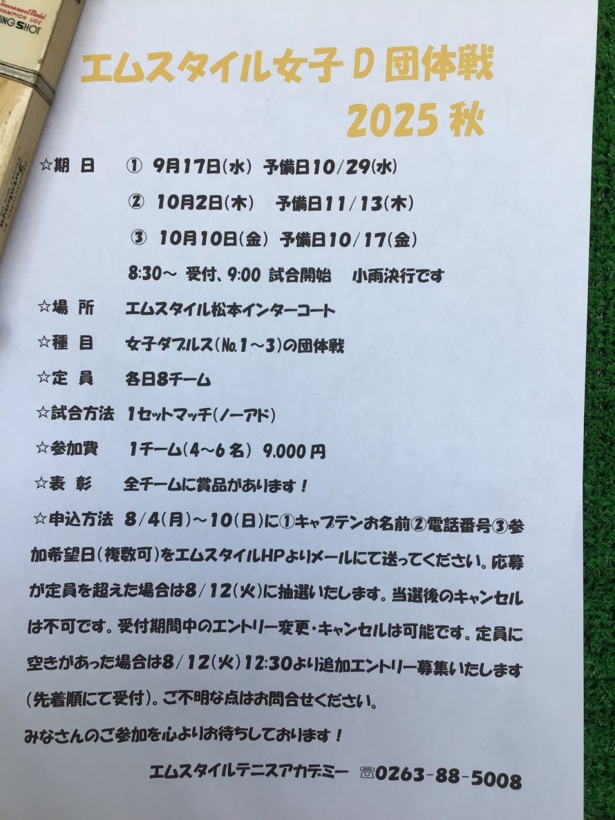 1513BAB5-CAA5-4069-A65C-EF032F97400C-e1750660211641