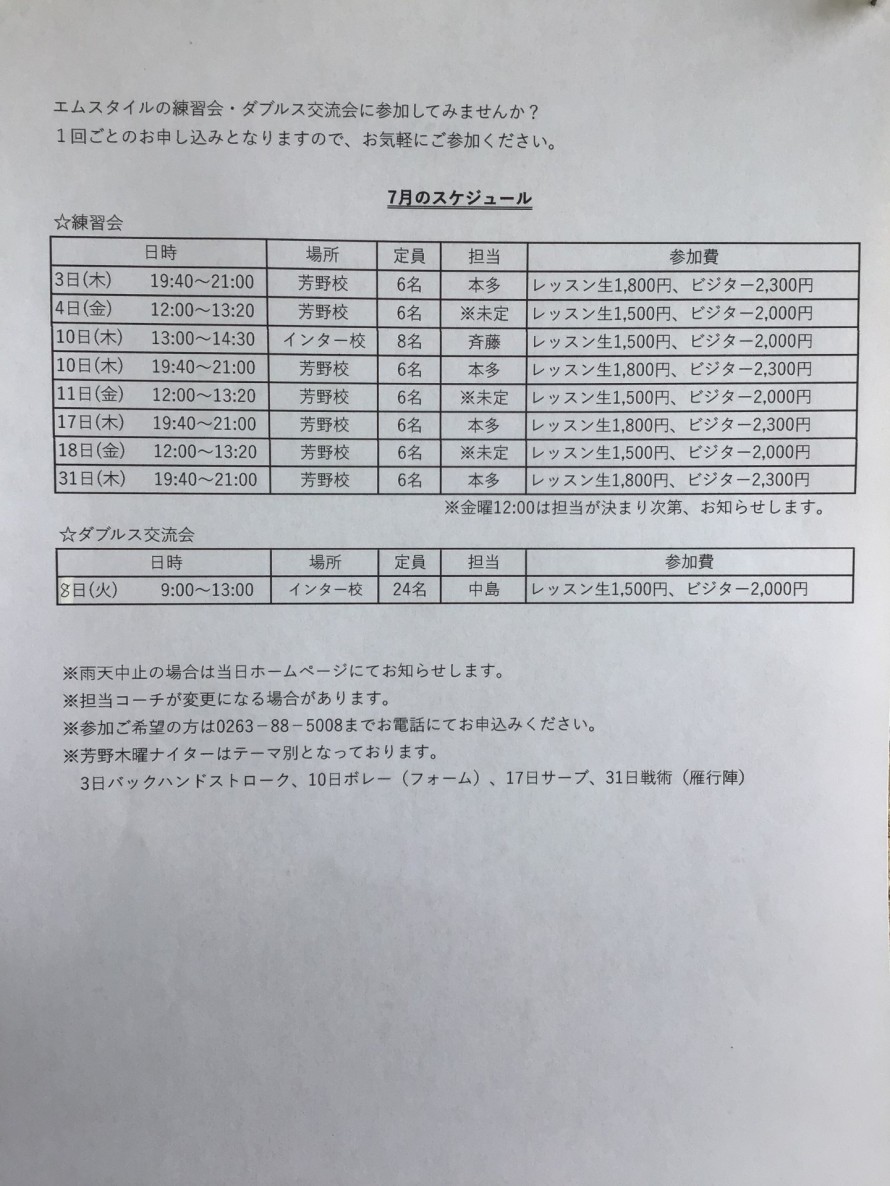 1F695FBC-5825-4AB0-AD64-E0046A7FD4A8-e1750055783413