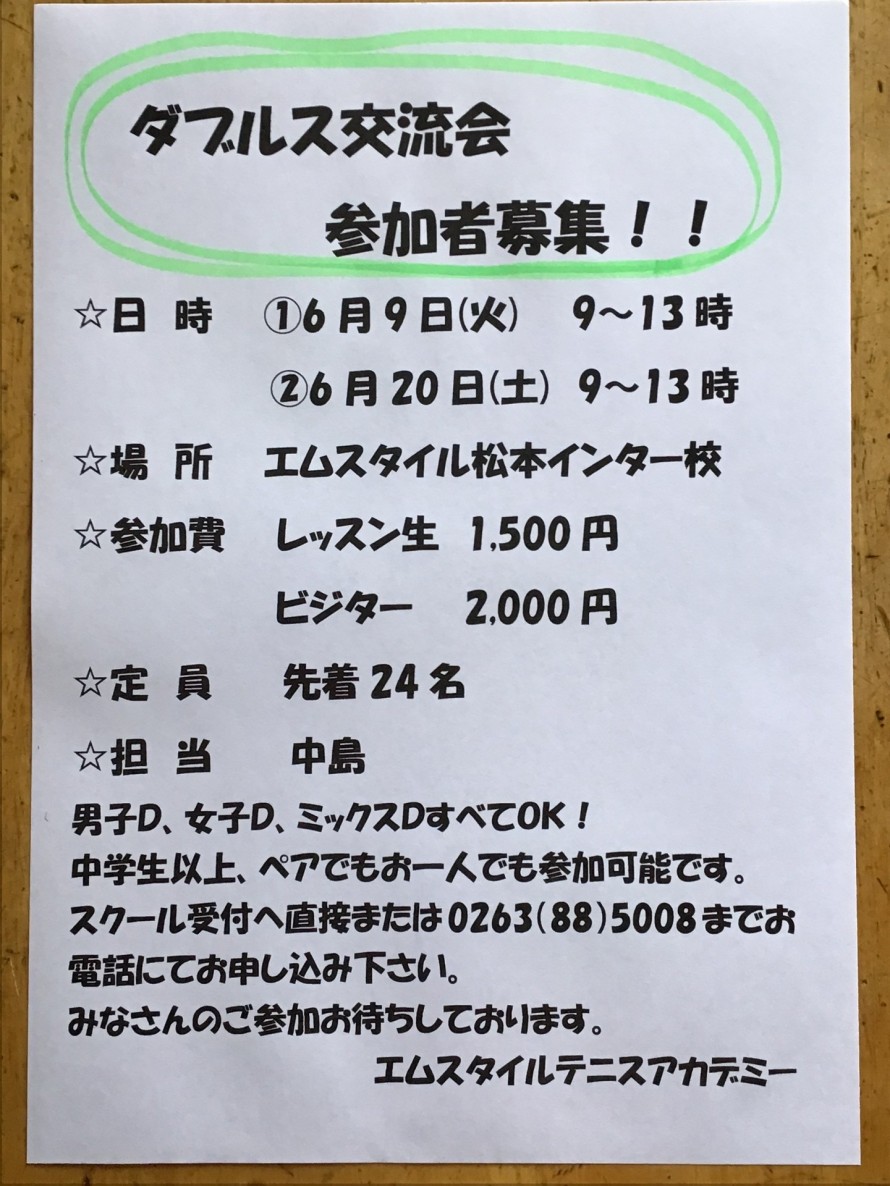 2A4D0F0F-A2E8-4C9C-9E0B-97E462143BDD-e1779575447985