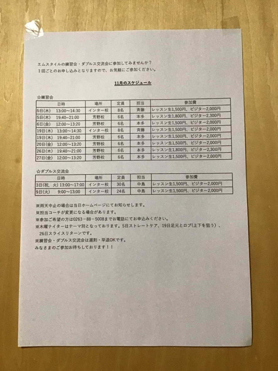 38B870CA-9A57-44AA-B9D8-C9D46BFE18D2-e1792412952386