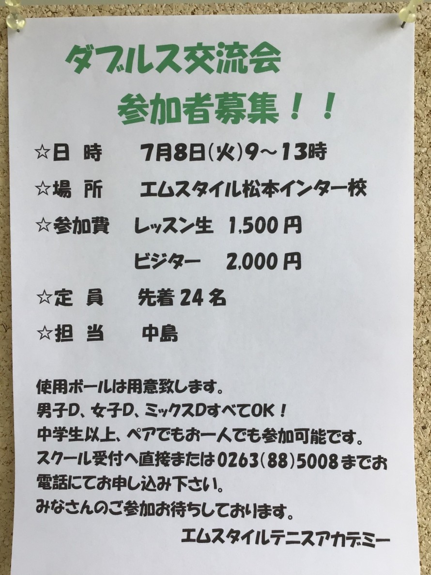 38CA4E57-9793-4CA3-A64D-505EBABB1E00-e1750055752748