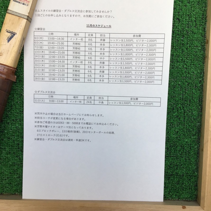 45003332-6124-409F-BAA7-69E1ECEFB73F-e1760942176678