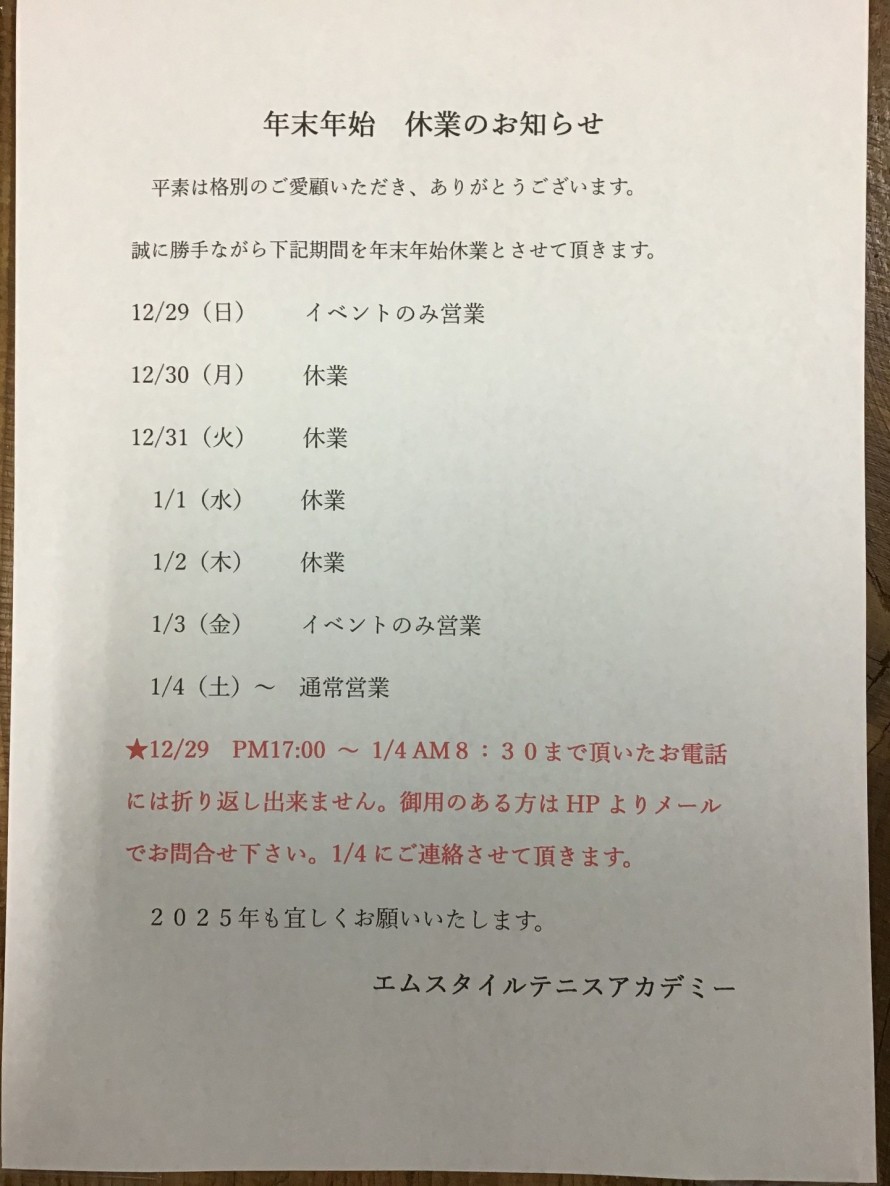 6299F39B-7DF8-4B5A-BC83-230AFD067FCB-e1735035195973