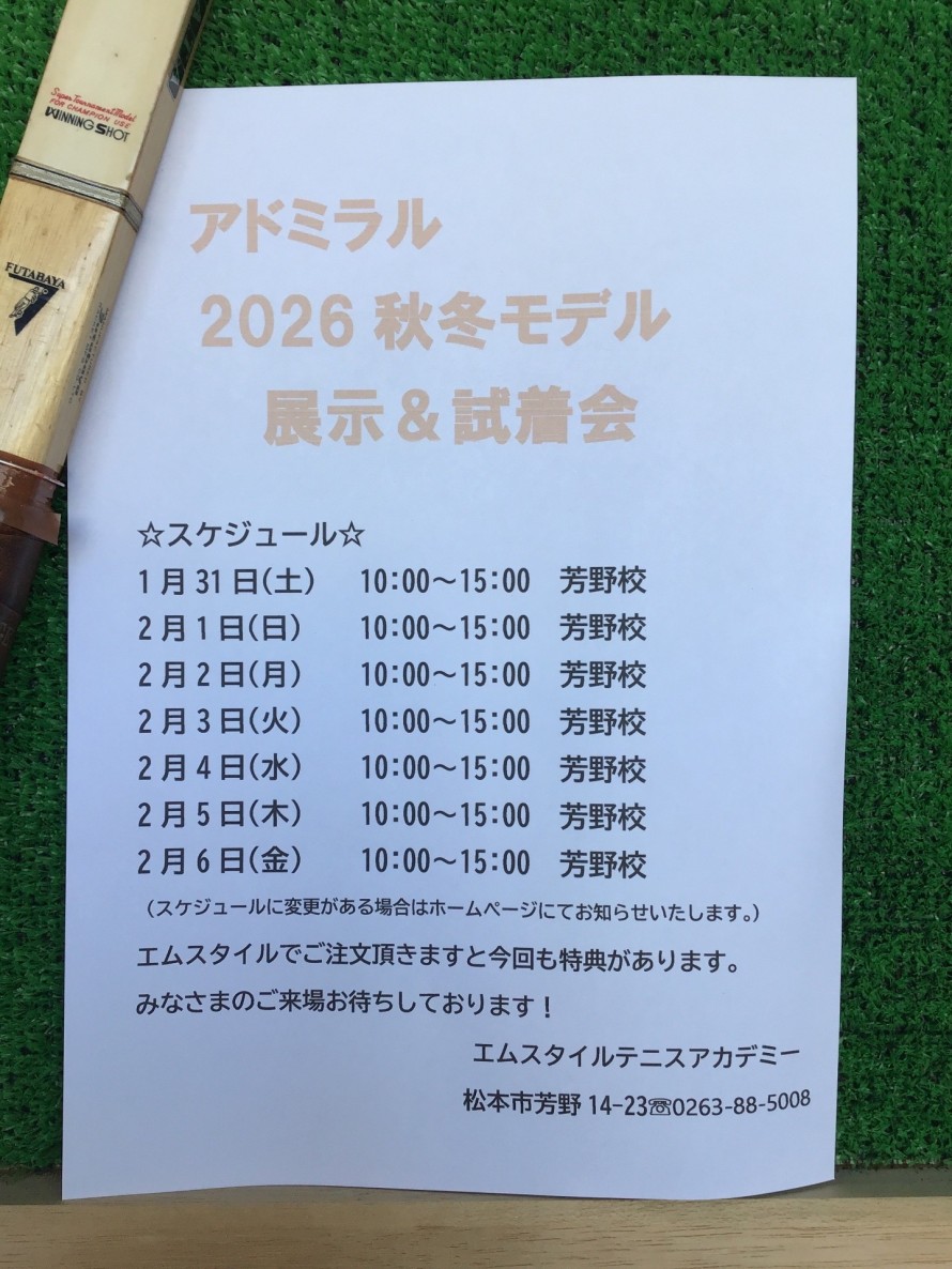 62A09985-BA1E-4B13-B15B-EB13330EC31B-e1767708777442