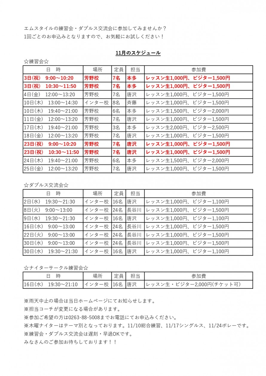 633d6e57dc07d47c01e863284ad58ecb