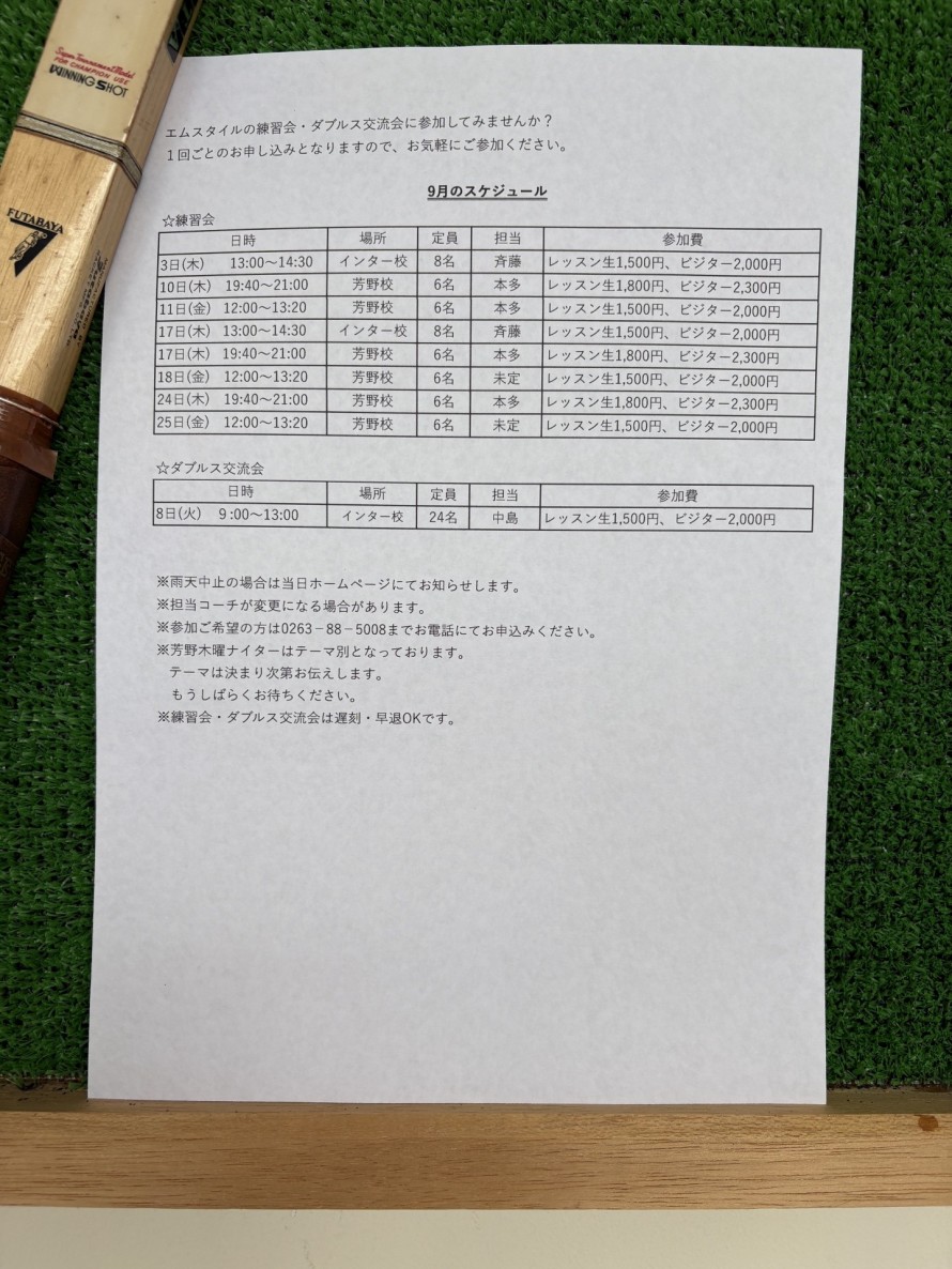 6E14D66A-D166-4499-A438-672C9C883021-e1786956348798