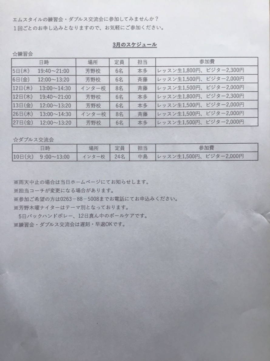 6E538CDD-38EB-4A41-8766-E260D1E369A7-e1771222538856