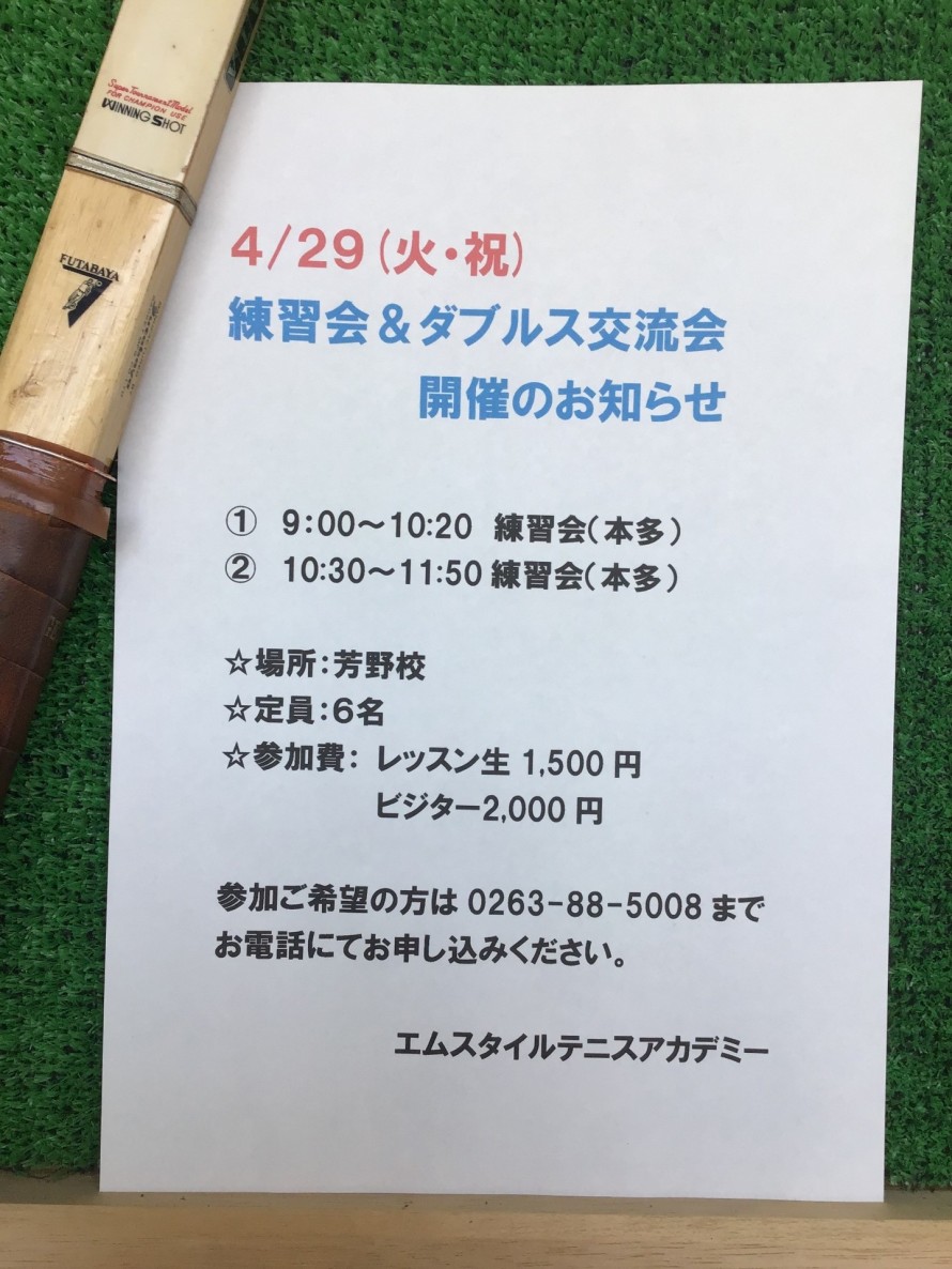 71E9BB29-921E-4327-BF4A-7426AEC0F75F-e1745219642639