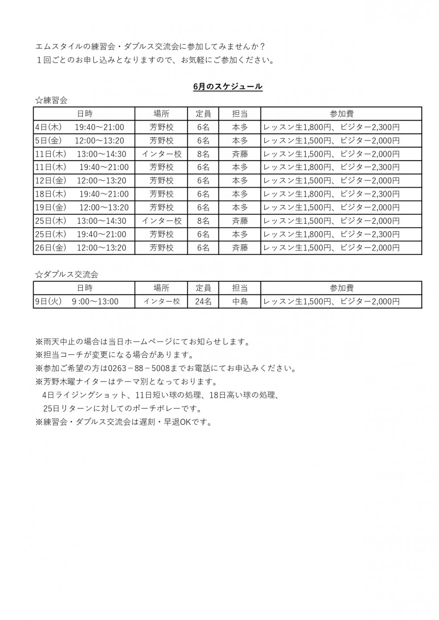 77e8bd21e8b26f86d12289f87bde3a00