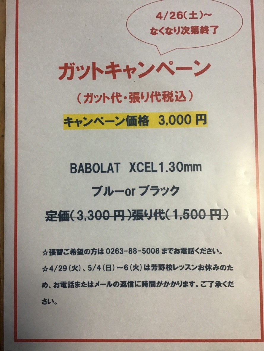 7B8D8B7D-7C2A-451B-805A-004FE39F1973-e1745665982959