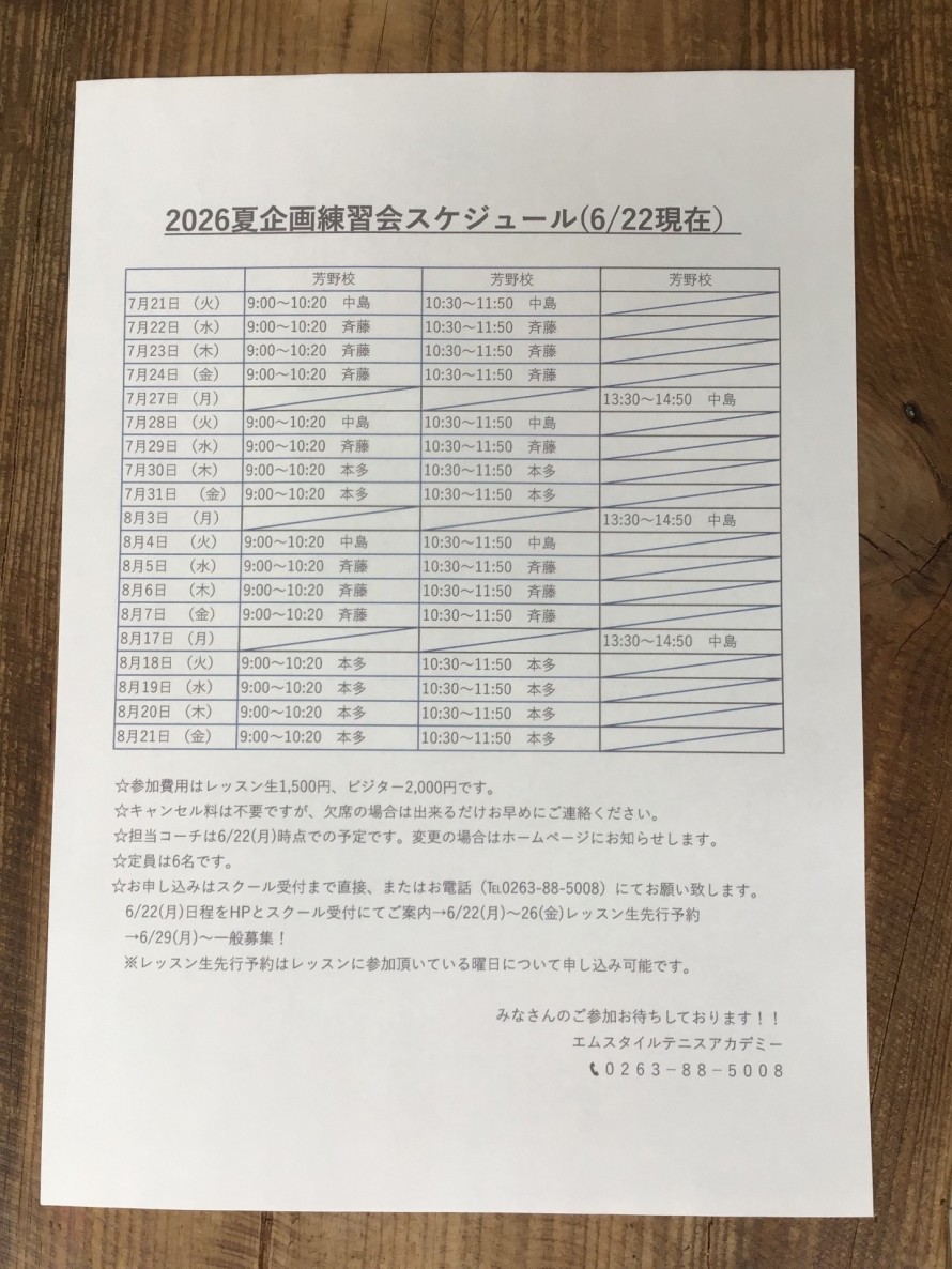 7DA31846-47C5-4912-B6BD-9FFCC4F81307-e1782101068799