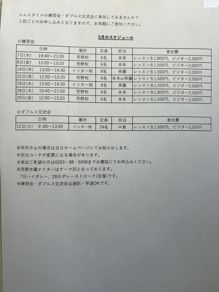 834147E0-E7EA-4677-BF06-4617B53F1B18-e1776681592547