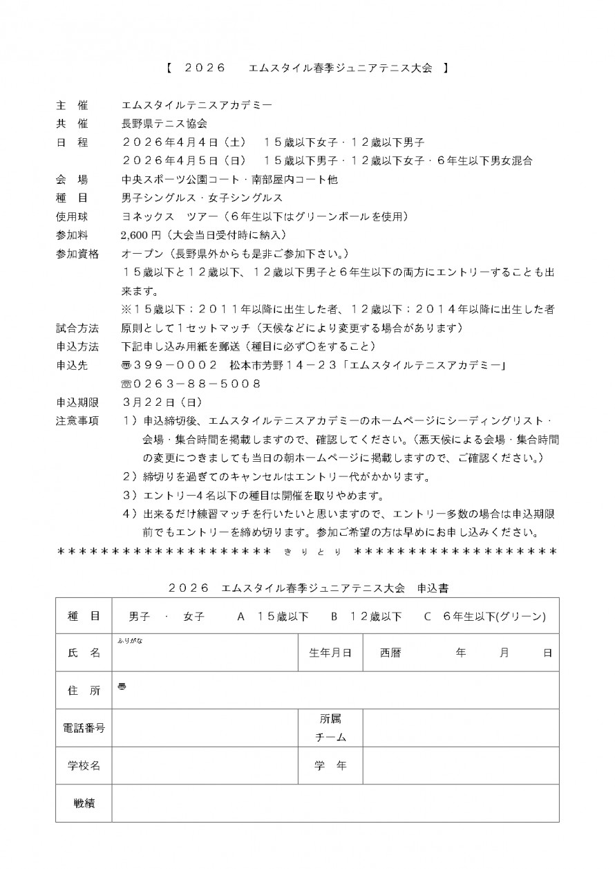 83e81b910090b242e2c9528d2641e4b8