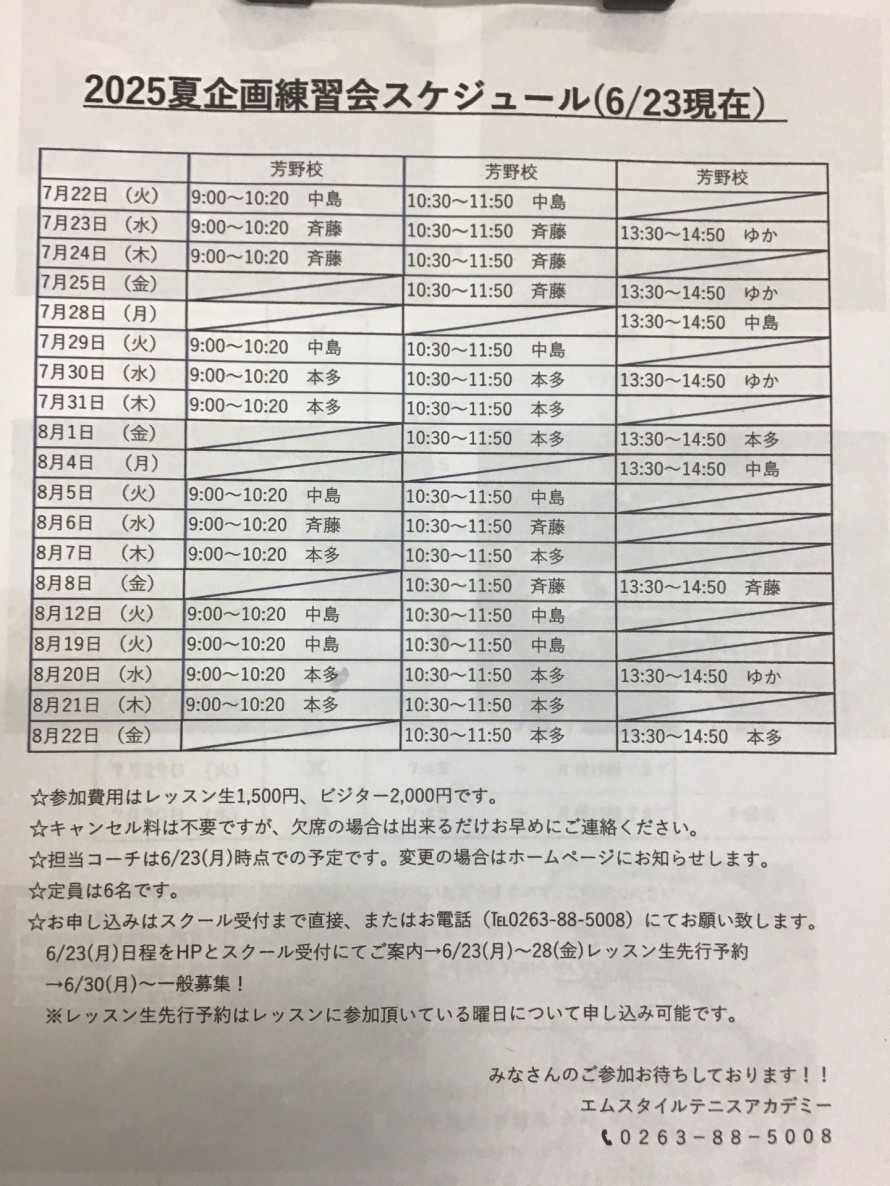 97073145-502B-46AB-A5AA-DC99FF25AD00-e1750660187699