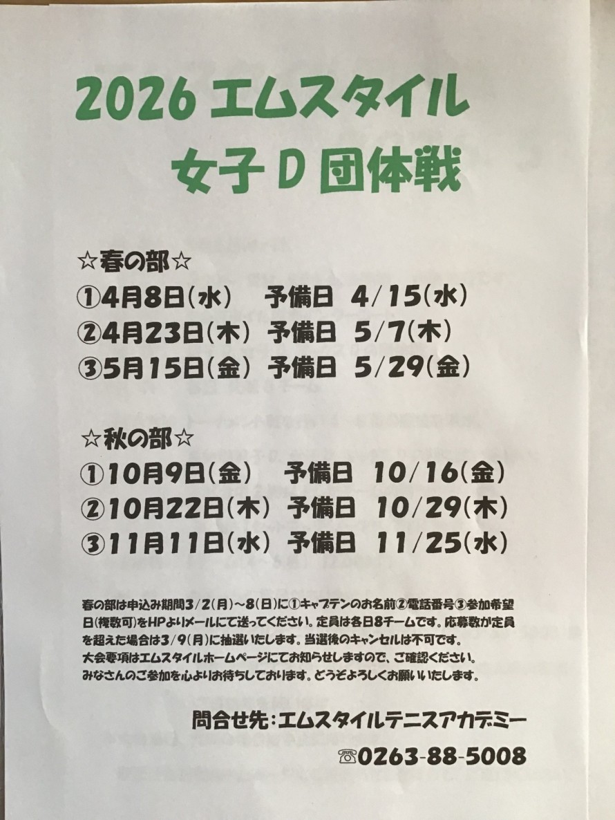 97BB7505-5F77-46BA-A5E2-F3F01B4FBC21-e1772090274321