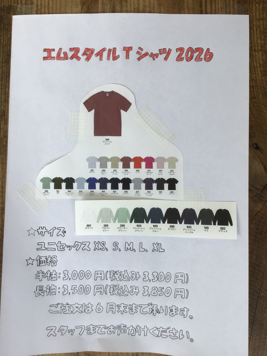 A0DDB618-ED00-41A6-B87A-8ACAEDD4C1B9-e1781595458857