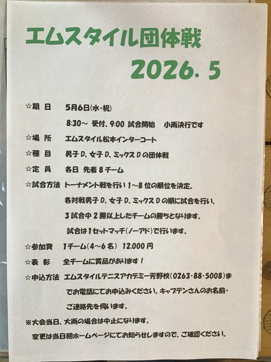 B58ED80C-8DB1-4507-A532-1C1C41D3ADF0-e1772090229107