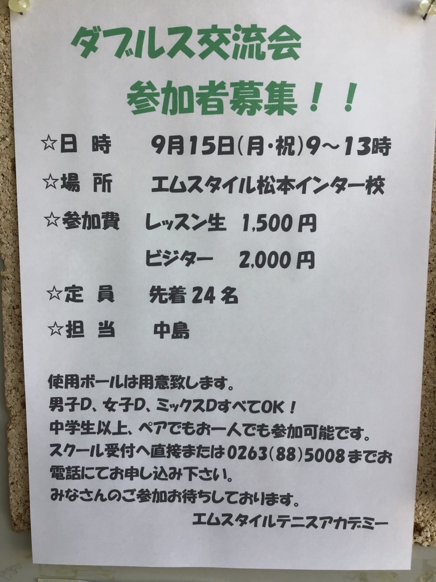 B6171CCD-1226-4325-BB80-FB0F4B67A732-e1756353770239