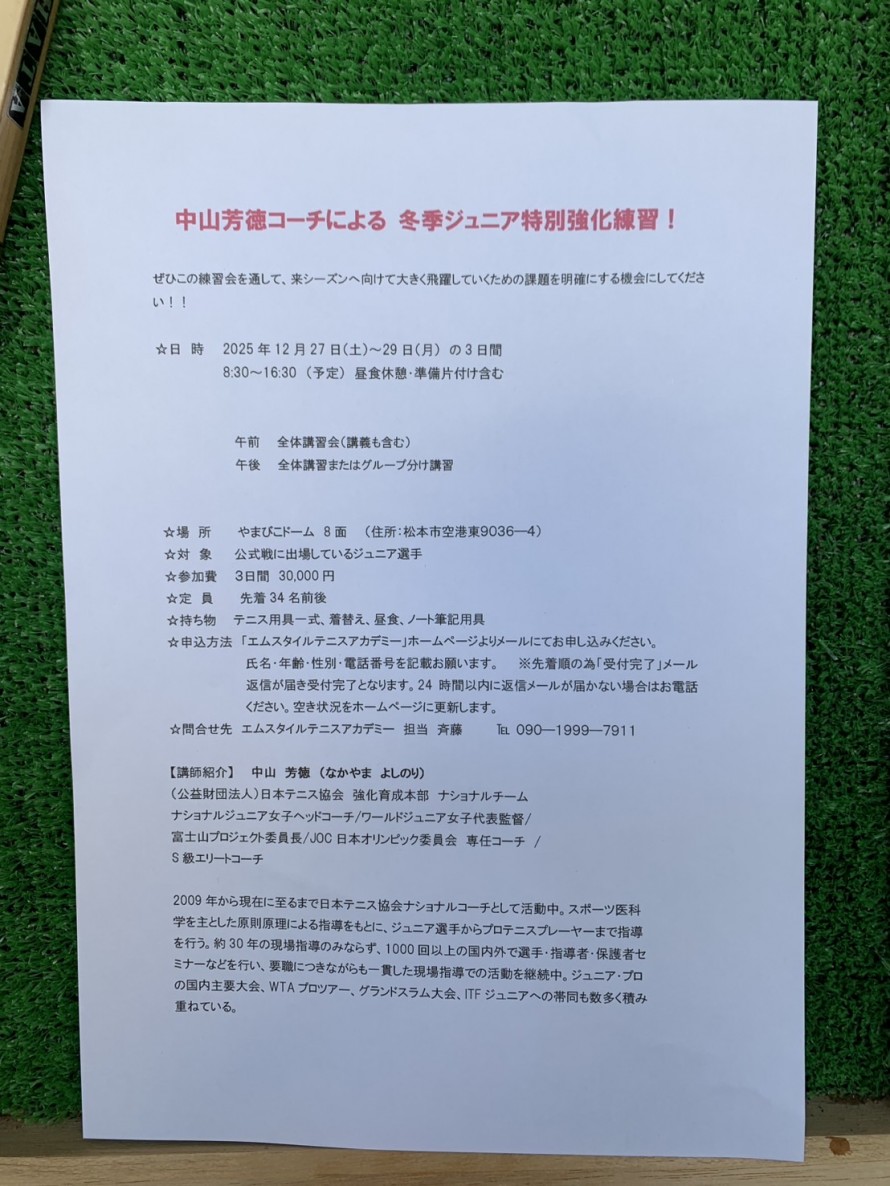 B7A42D4E-D03D-4FB4-BC42-807535901C9C