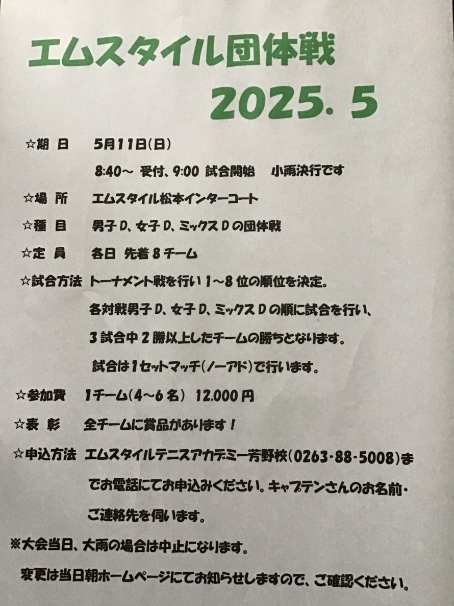 BDC87278-2798-43C6-989B-C17E39B575EE-e1744329053784