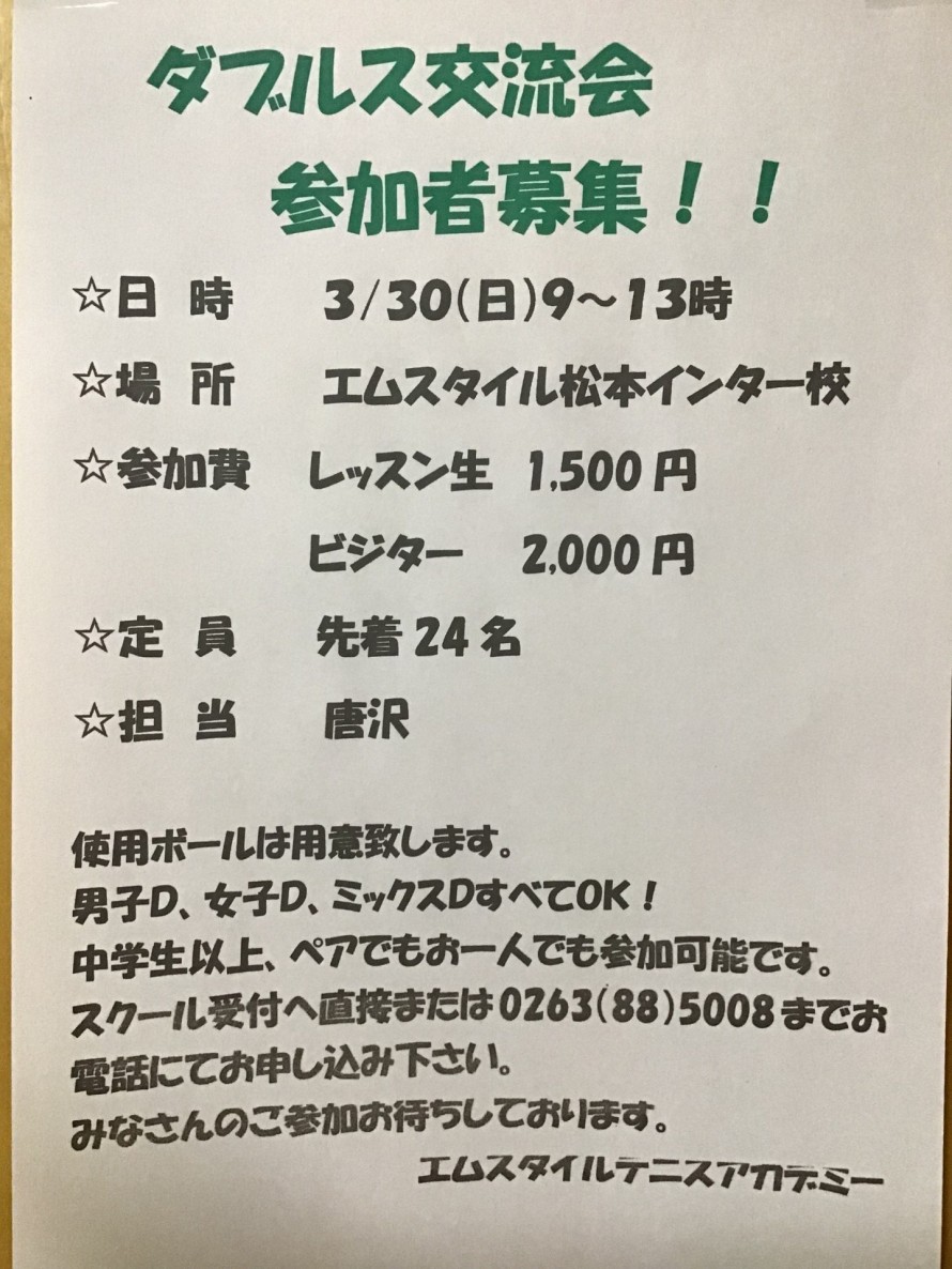 C6279746-BCF5-408B-85D6-4D7482AE492F-e1741079681963