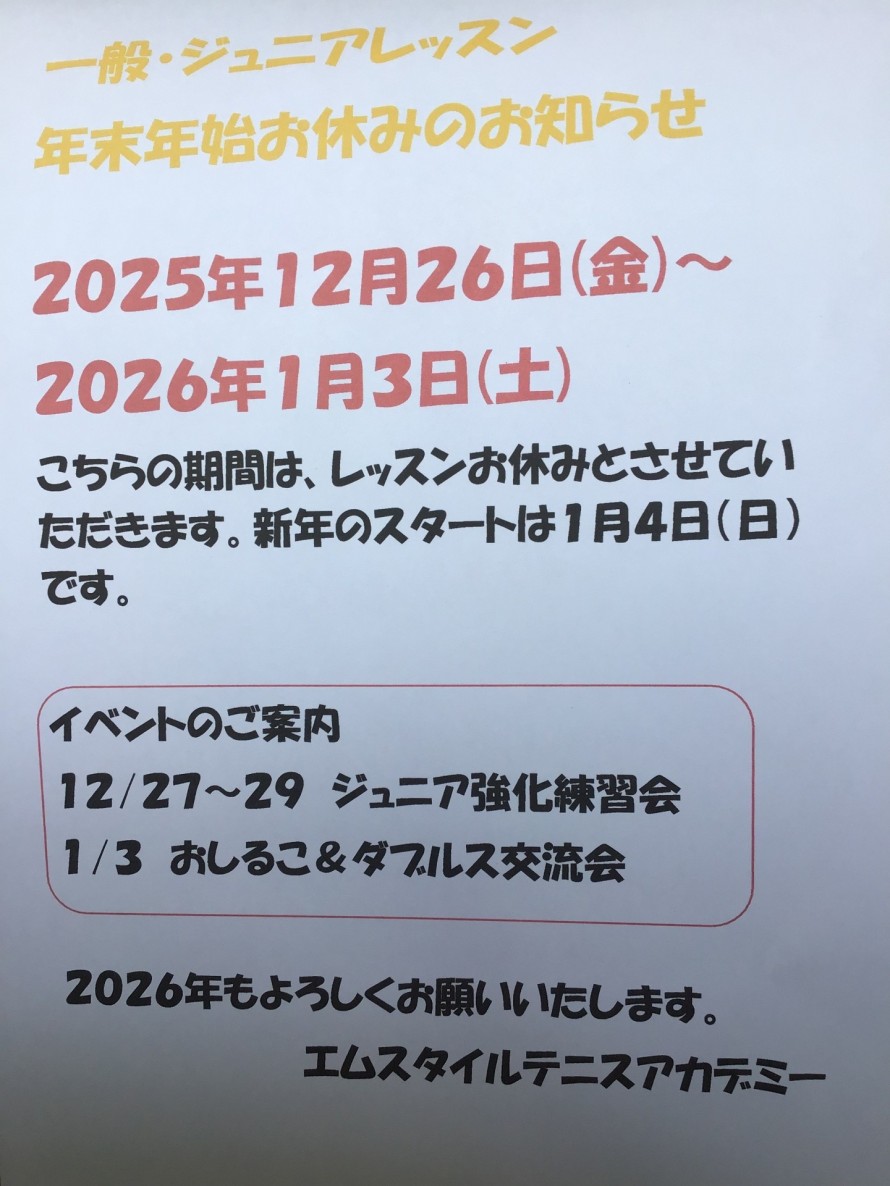 D0B3FA49-2780-4712-9048-B868EE7B7D5A-e1764209735664