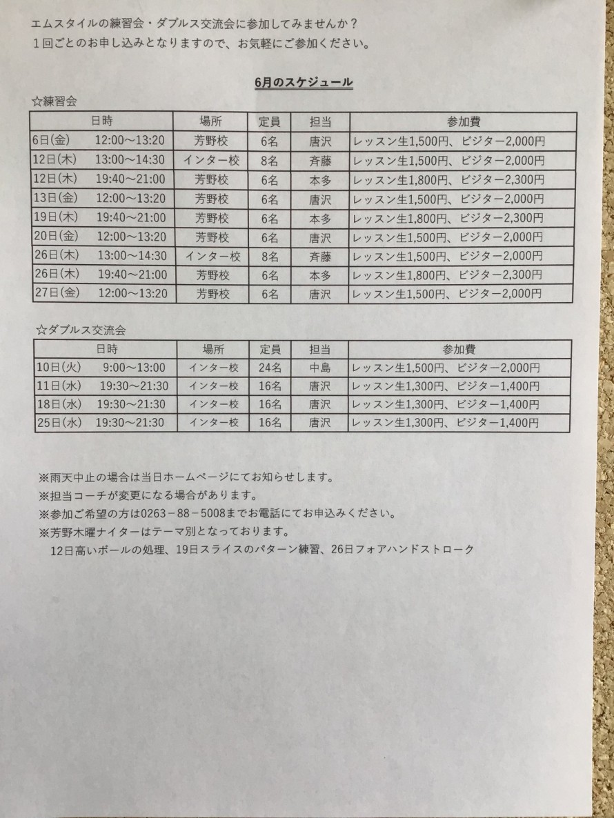 D3F01505-A111-4295-BBAB-834D42FE840E-e1747634902769