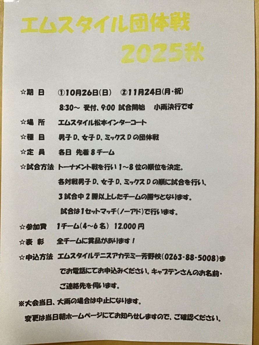 DAC74981-B420-4DEF-B805-D21E15B05790-e1758234325895