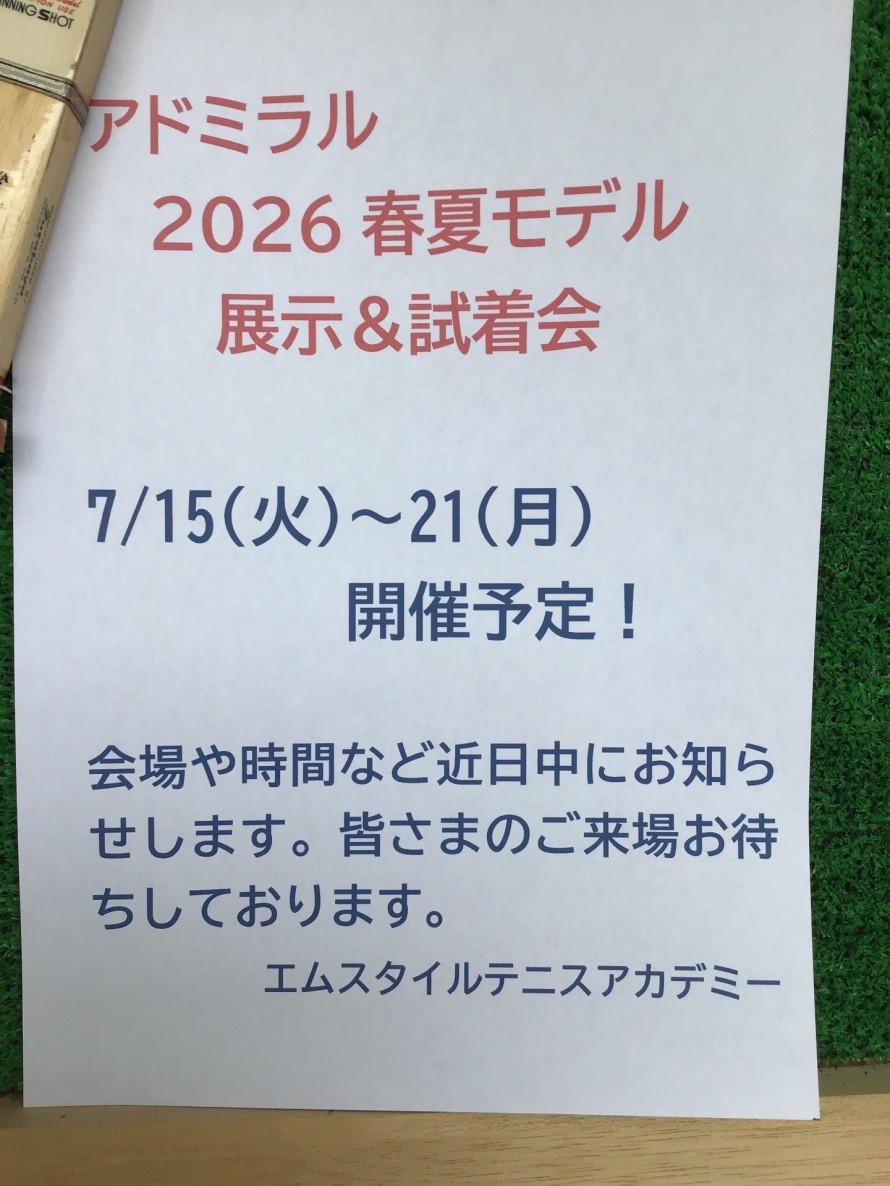 E8D25E0D-62EC-4B0F-A05C-EBBCB35D8C30-e1749789055774