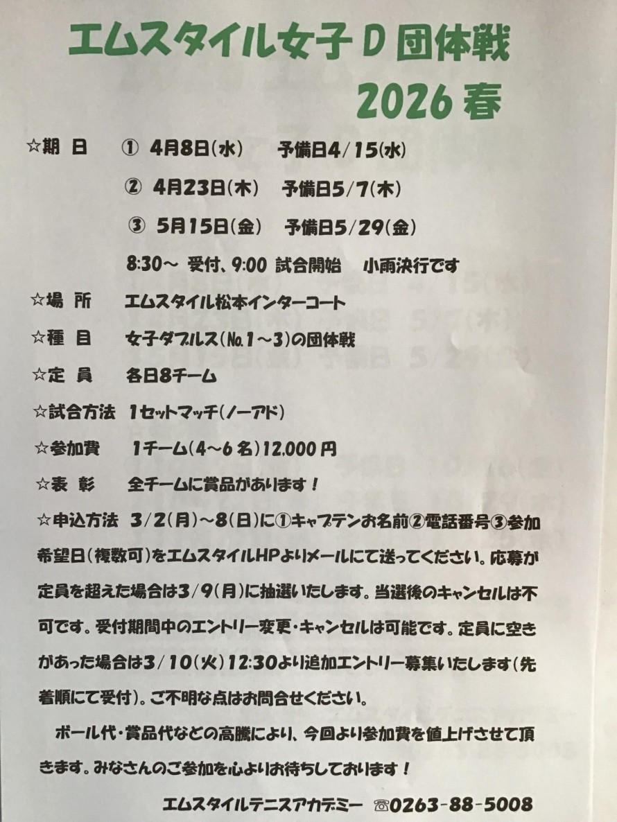 E933D4D1-90C6-4983-89E6-068B08A84617-e1772090314511