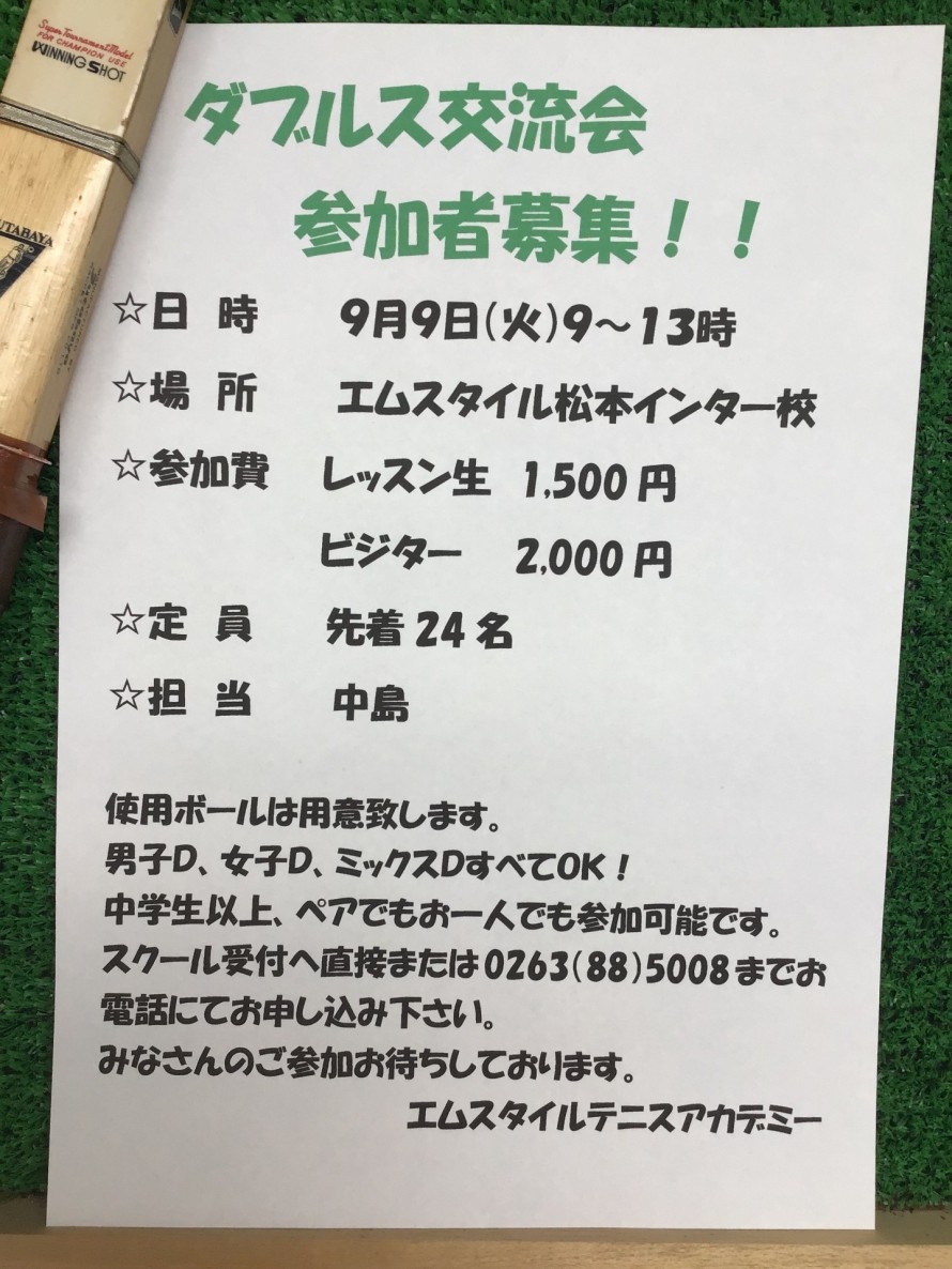 F326285B-3B51-4506-A2BE-317BE7DA47CB-e1755637881898