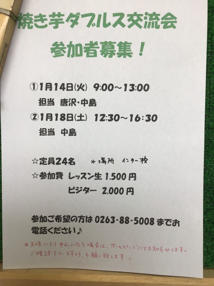 F79D4BCF-3ADF-4CFB-B9AF-F9DD0DC94ADA-e1736130554187