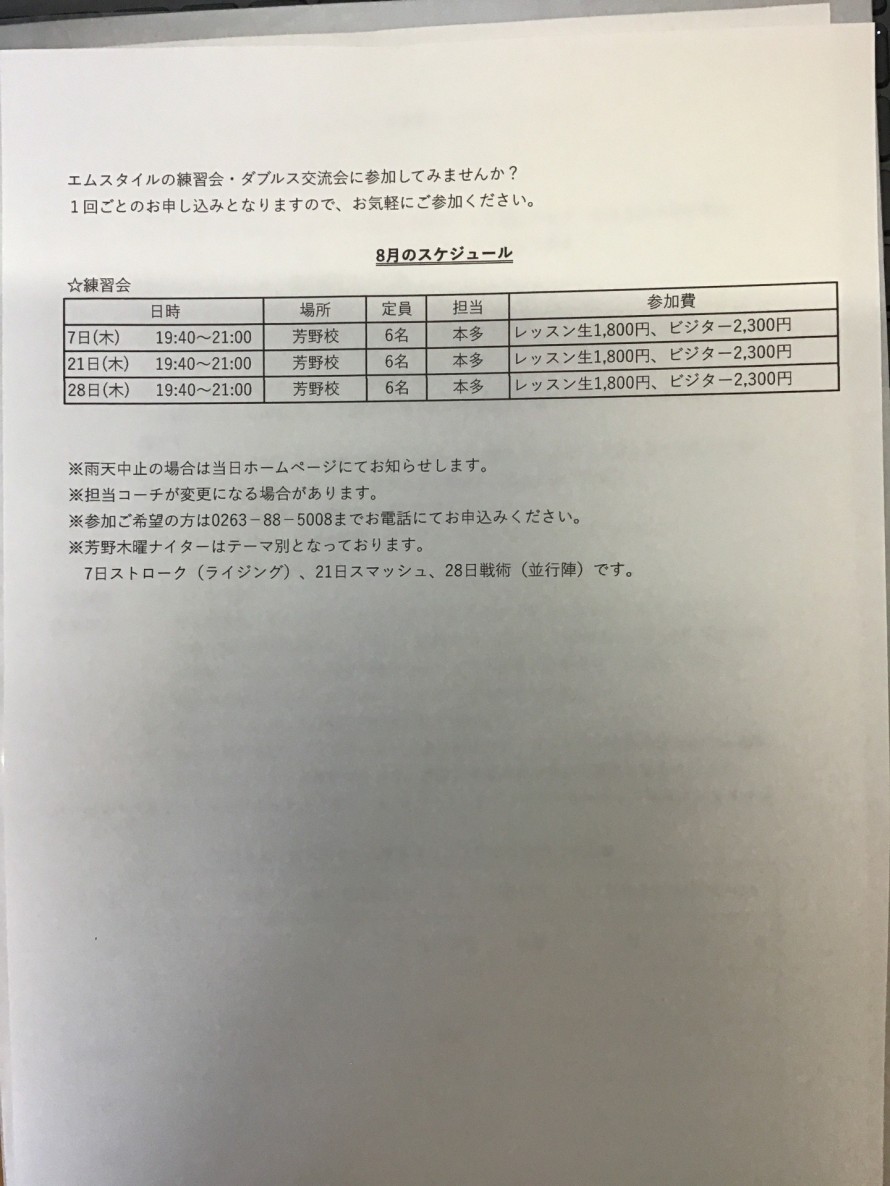 FC068AED-B86E-431E-ACD4-7D76D84721AB-e1753267407179