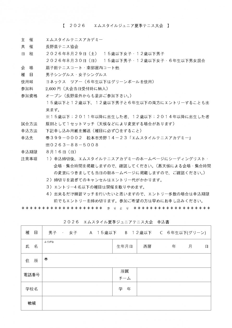 ca1ecea0ac34d04eb161b18f5a5ad8ff