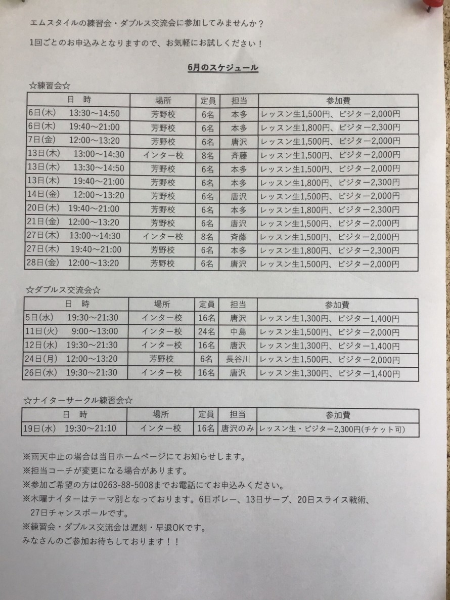 image16-e1715823939518