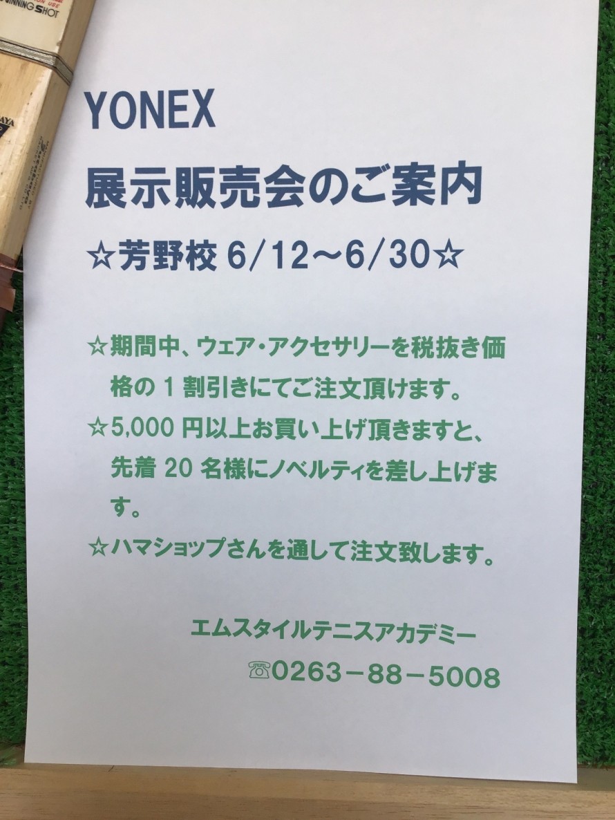 image17-e1718089998302