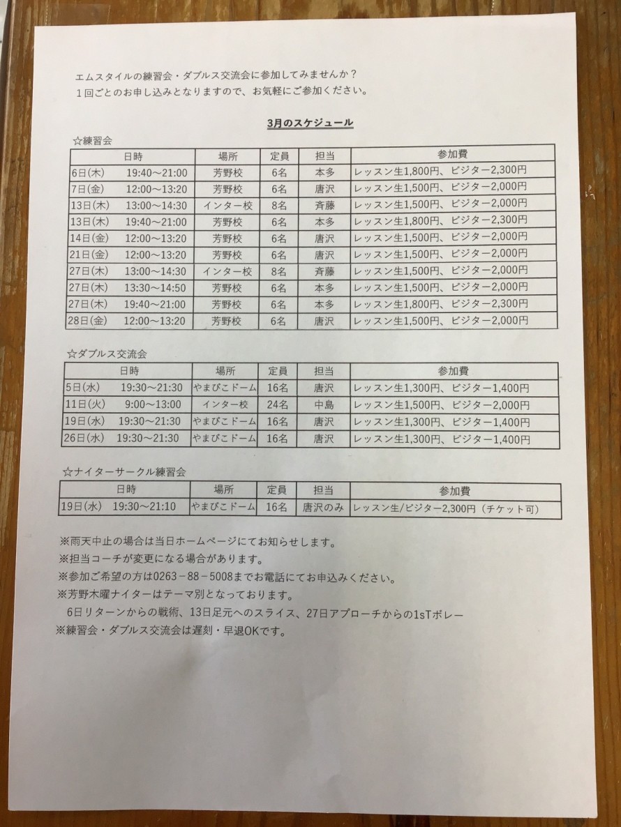 image22-e1739772783772